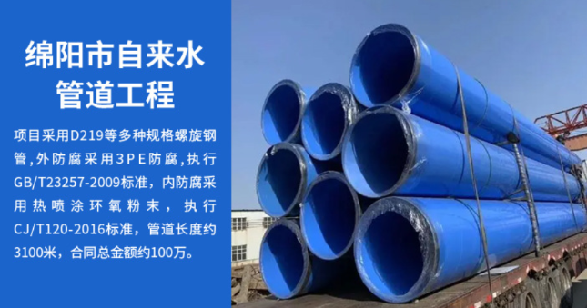 崇义丽水市政管道工程